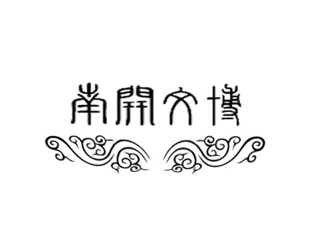点击查看原图
